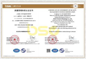 Jinbei Kosher certificate