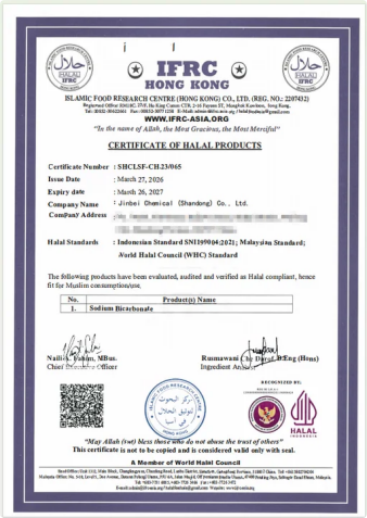 Jinbei ISO 22000 food safety certificate